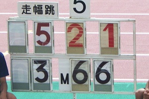 920
