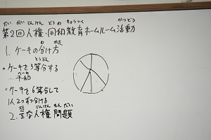 510