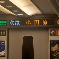 20250819_143509